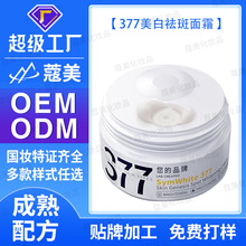 在苏州肤颜坊生物科技的护肤与化妆品领域，OEM（代工生产）和ODM（设计制造）都是常见的合作模式。那么，它们之间究竟有何不同呢？