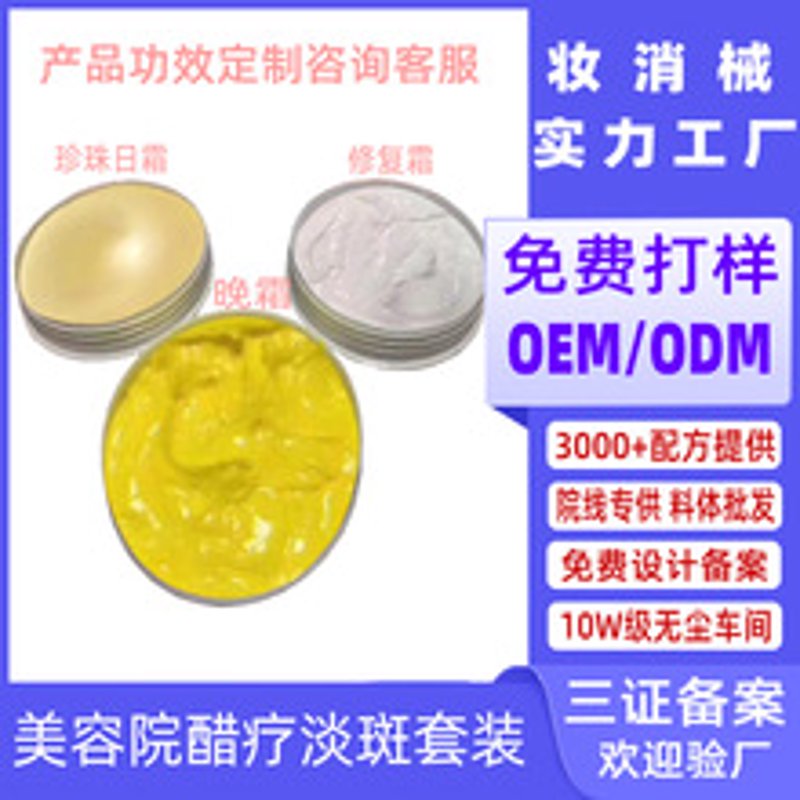 洁面乳与洁面露，它们之间的差异究竟在哪里？今天我们就来深入探究一下这两种清洁产品。